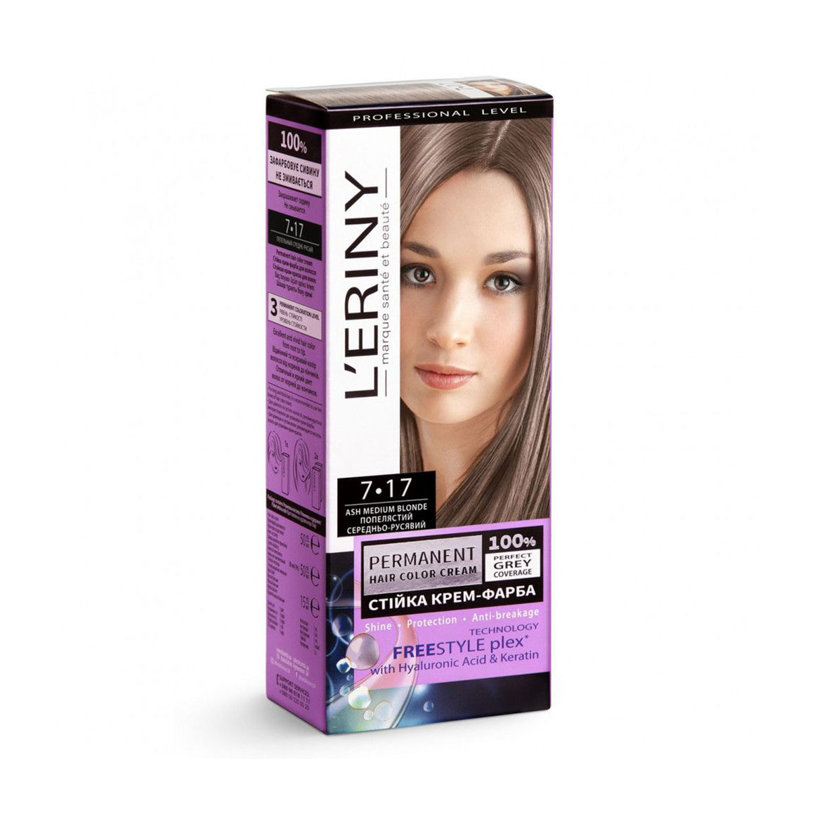 Стійка крем-фарба для волосся L'ERINY Permanent Hair Color Cream 7.17 Попелястий середньо-русявий, 115 мл