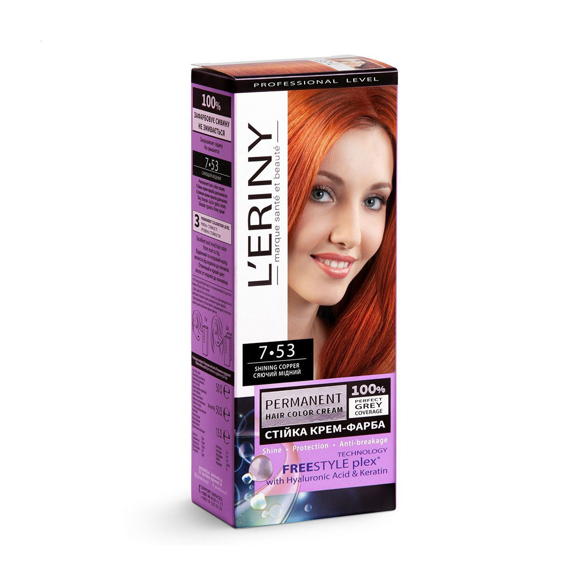 Стійка крем-фарба для волосся L'ERINY Permanent Hair Color Cream 7.53 Сяючий мідний, 115 мл